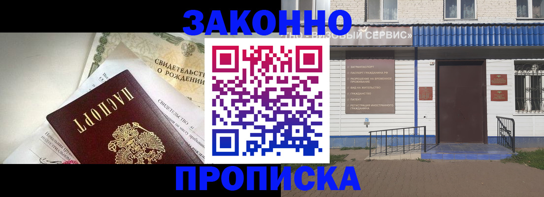 миграционный учет в Нижней Туре