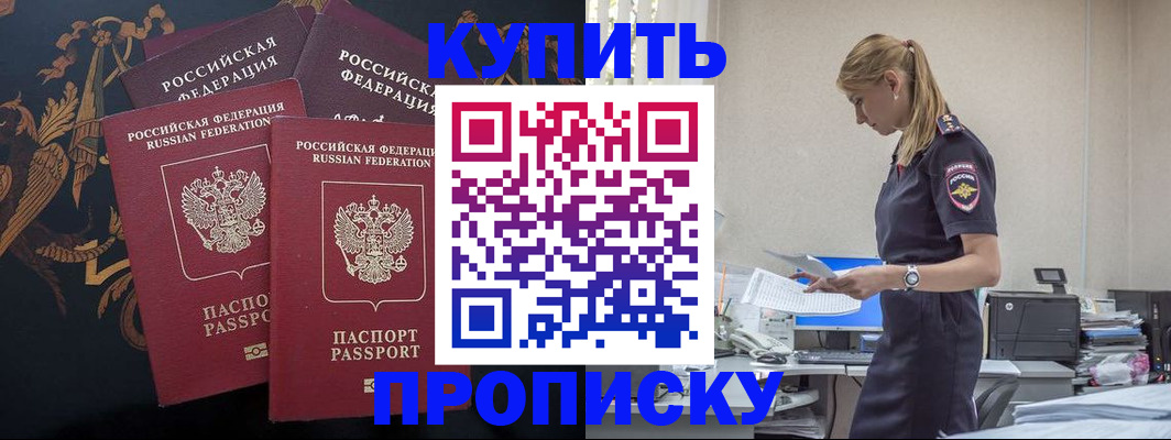 прописка для военкомата в Нижней Туре